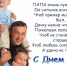 Выставка-признание всем отцам - Шелаболихинский район