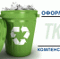 Оформляйте компенсацию. - Шелаболихинский район